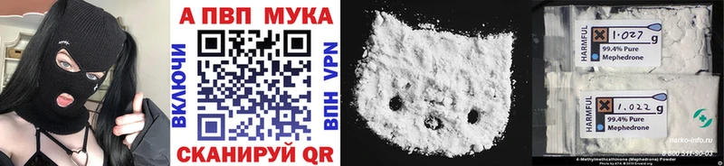 ОМГ ОМГ зеркало  Кольчугино  Альфа ПВП Соль  продажа наркотиков 