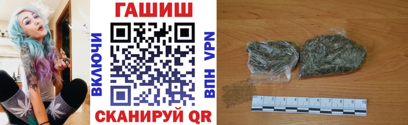 Гашиш AMNESIA HAZE Кольчугино