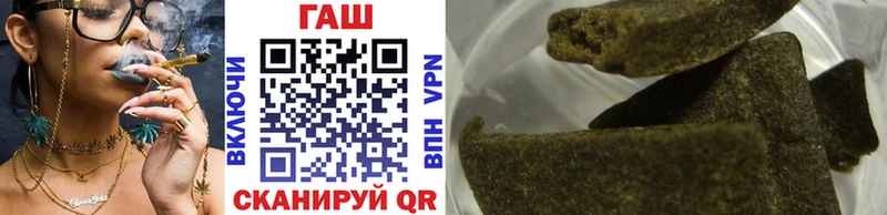 ГАШ VHQ  сколько стоит  Кольчугино 