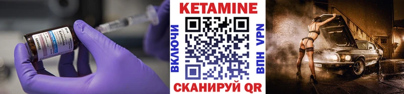 что такое наркотик Кольчугино Кетамин ketamine