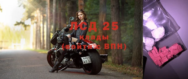 дистиллят марихуана Белокуриха