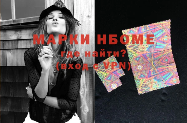 ГАЛЛЮЦИНОГЕННЫЕ ГРИБЫ Балахна