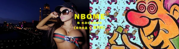ГАЛЛЮЦИНОГЕННЫЕ ГРИБЫ Балахна