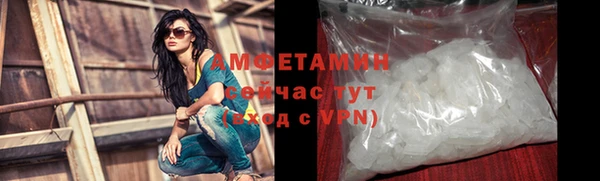 ГАЛЛЮЦИНОГЕННЫЕ ГРИБЫ Балахна
