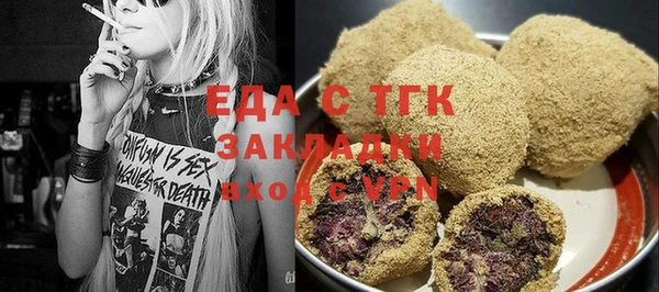 каннабис Балабаново