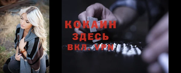 наркотики Баксан