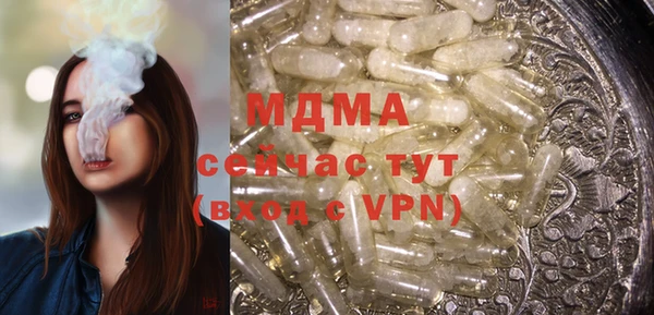 каннабис Балабаново