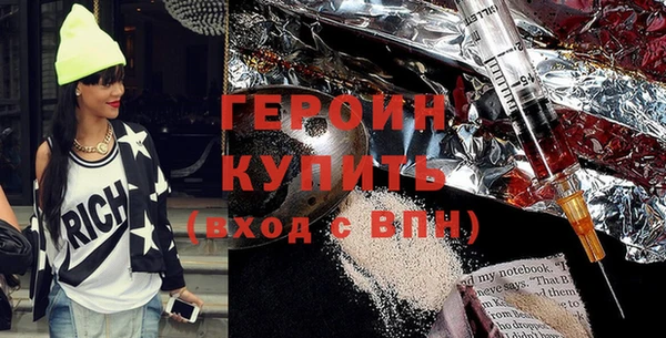 ГАЛЛЮЦИНОГЕННЫЕ ГРИБЫ Балахна