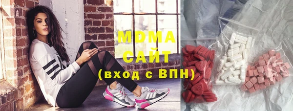 ГАЛЛЮЦИНОГЕННЫЕ ГРИБЫ Балахна