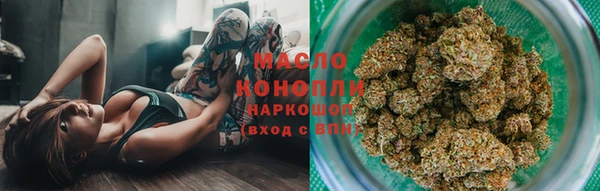 ГАЛЛЮЦИНОГЕННЫЕ ГРИБЫ Балахна