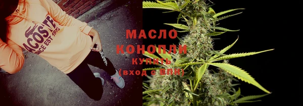 каннабис Балабаново