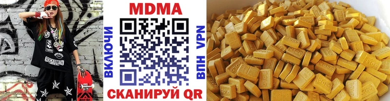 закладки  Кольчугино  МДМА Molly 