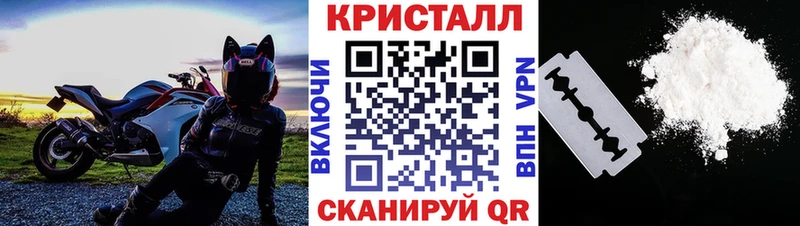 Первитин кристалл  МЕГА маркетплейс  Кольчугино 