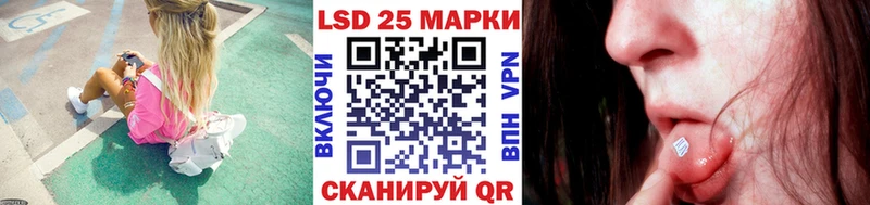 Наркотические марки 1,5мг  ОМГ ОМГ зеркало  Кольчугино 