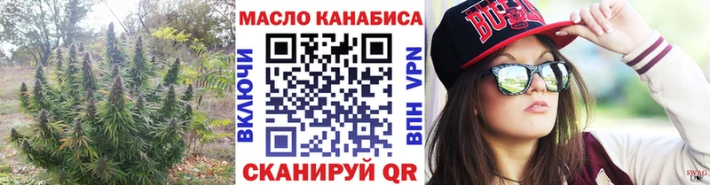 ТГК Wax  цена   Кольчугино 