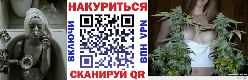 МЕГА зеркало Кольчугино Канабис White Widow